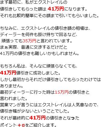 �G�N�X�g���C���̒l����1